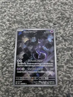 Pokemon Mewtwo Japanese AR 183/165 SV2a Scarlet & Violet 151 - Image 1
