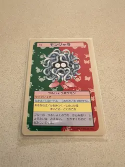 1997 Pokemon Japanese Topsun Tangela #114 Green Back - Image 2