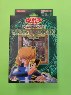 YuGiOh Structure Deck Joey Edition Volume 2 Jonouchi Japanese Rare JP 2003 - Image 1