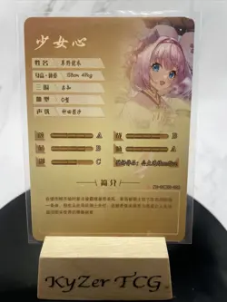 Yui Kusano Princess Connect SSR NS-10M02-106 Goddess Story Anime Doujin Card - Image 2