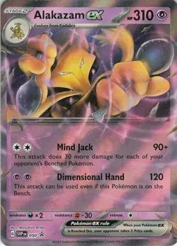Alakazam ex 050 Double Rare Holo SV: Scarlet & Violet Promo Cards NM Pokemon - Image 1