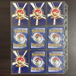 Pokemon Collection Mixed 🔥 Lot of Cards w/ Binder Pages - Image 2