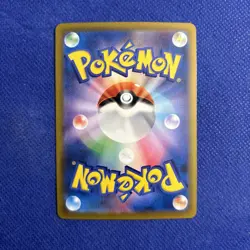 Flapple 186/184 CHR S8b VMAX Climax Japanese Pokemon Card - NM/mint - Image 2