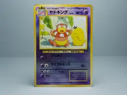 Slowking Southern Island 1999 Pokemon Card Japanese - Image 1