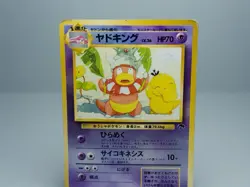 Slowking Southern Island 1999 Pokemon Card Japanese - Image 2