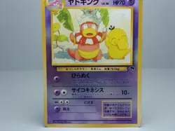Slowking Southern Island 1999 Pokemon Card Japanese - Image 3