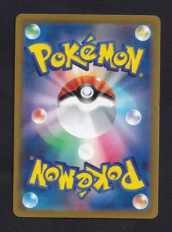 Magikarp 080/073AR Sv1a Triplet Beat Japanese Pokemon Card Excellent Condition. - Image 3