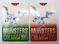 Pokemon Card Aerodactyl Bandai Carddass Red Green 2 Set 1997 Japanese - Image 1