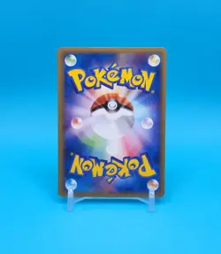 Pokemon Card Japanese - Dark Weezing 021/048 - Web Series - 1st Edition - Image 3