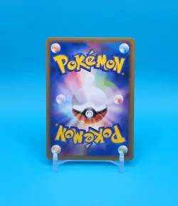 Pokemon Card Japanese - Dark Weezing 021/048 - Web Series - 1st Edition - Image 4