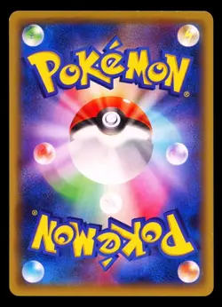 2016 Pokemon Japanese Cruel Traitor Larvesta XY11 009/054 - Image 2