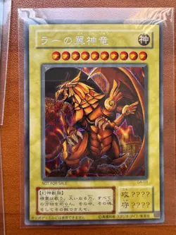Yu-Gi-Oh Egyptian God Slifer Obelisk Ra G4-01 G4-02 G4-03 set Japanese LP - Image 4