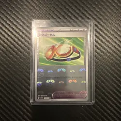 Safety Goggles (Master Ball Foil) U 157/165 SV2a Pokemon Card 151 - Pokemon - Image 1
