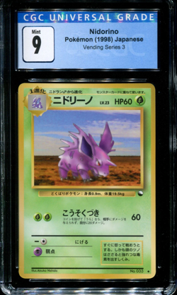 Nidorino - No. 033 - CGC 9 - Vending Series 3 - Japanese - Pokemon - 57267 - Image 1