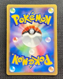 Pokemon Torterra LV X Secret of Lakes Special Pack Promo #076/DP-P NM Japanese - Image 2