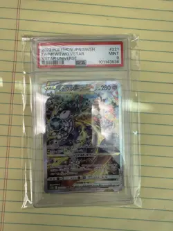 2022 Pokemon Sword & Shield Japanese Mewtwo Vstar Universe Full Art #221 PSA 9 - Image 1