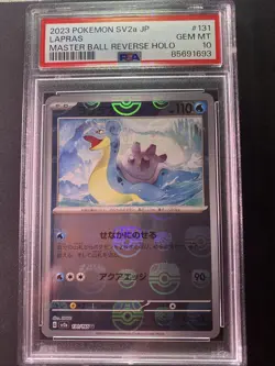 Lapras Master Ball Reverse Holo 131/165 Japanese Pokemon 151 PSA 10 Gem Mint - Image 1