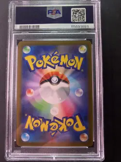Lapras Master Ball Reverse Holo 131/165 Japanese Pokemon 151 PSA 10 Gem Mint - Image 2