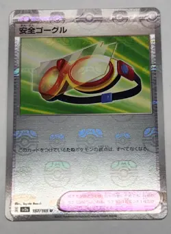 Pokemon 151 SV2a Master Ball Reverse Holo Safety Goggles U 157/165 Japanese - Image 1