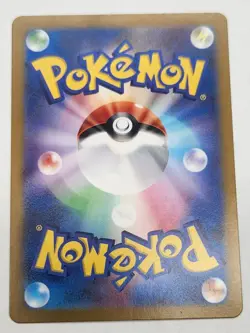 Pokemon 151 SV2a Master Ball Reverse Holo Safety Goggles U 157/165 Japanese - Image 2