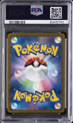 2023 POKEMON JPN SV2A-POKEMON 151 MASTER BALL REVERSE HOLO #027 SANDSHREW PSA 10 - Image 2
