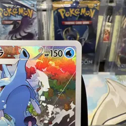 2021 Near Mint Pokemon Kingdra 190/184 CHR s8b Vmax Climax Japanese - Image 3