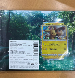 Pokemon Promo Pikachu 369/SM-P + CD & DVD Set - Mewtwo Strikes Back Limited - Image 2