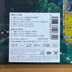 Pokemon Promo Pikachu 369/SM-P + CD & DVD Set - Mewtwo Strikes Back Limited - Image 4