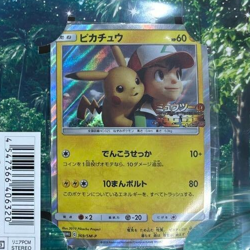 Pokemon Promo Pikachu 369/SM-P + CD & DVD Set - Mewtwo Strikes Back Limited - Image 5