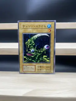 Yugioh- Change Slime Japanese -No Ref Common 1999 STARTER BOX - Image 2