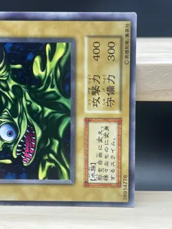 Yugioh- Change Slime Japanese -No Ref Common 1999 STARTER BOX - Image 3