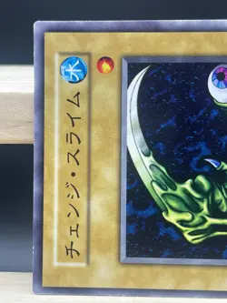 Yugioh- Change Slime Japanese -No Ref Common 1999 STARTER BOX - Image 4