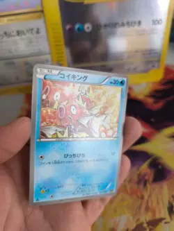 Pokemon Karte Card Magikarp Karpador EBB Ex Battle Boost 1. Ed japanese NM - Image 2