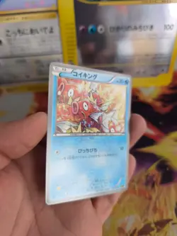 Pokemon Karte Card Magikarp Karpador EBB Ex Battle Boost 1. Ed japanese NM - Image 3