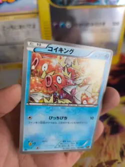 Pokemon Karte Card Magikarp Karpador EBB Ex Battle Boost 1. Ed japanese NM - Image 4