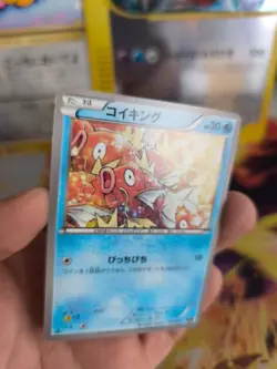 Pokemon Karte Card Magikarp Karpador EBB Ex Battle Boost 1. Ed japanese NM - Image 5