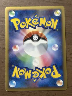 Munchlax 125/DP-P Domino Pizza PROMO 2008 Pokemon Cards Japanese 437 - Image 2