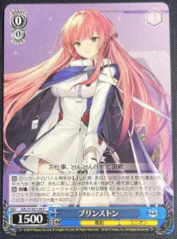 Princeton Azur Lane Weiss Schwarz Japanese Card AZL/S102-126 C - Image 1