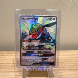 Pokemon S-Chinese Card Sun & Moon CSM1bC-192 SSR Rayquaza-GX Holo NM - Image 1