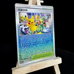 Pokemon TCG S-Chinese CS4.1C- 004 Sword & Shield Trainer Player's Ceremony Card - Image 2