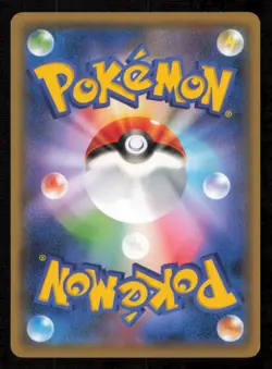 TANGELA 005/054 C POKEMON CARD JAPANESE SM9B FULL METAL WALL COMMON LP - Image 2