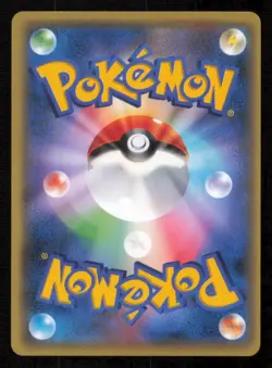 TANGELA 001/054 POKEMON CARD JAPANESE XY11 CRUEL TRAITOR COMMON PLAYED - Image 2