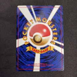 Touch Change! Garura Parent/Child Promo_ Pokemon _ Japanese_ Excellent - Image 4