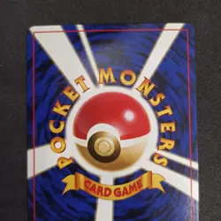 Touch Change! Garura Parent/Child Promo_ Pokemon _ Japanese_ Excellent - Image 5