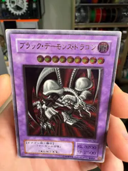 Yugioh MA-52 Black Skull Dragon Ultimate Rare Japanese 2001 Mythological Age - Image 4