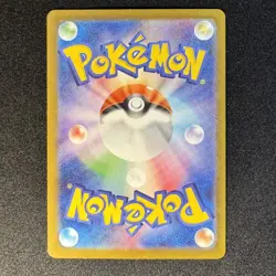 Solosis AR 123/086 SV11B Black Bolt Japanese Pokemon Card 2025 NM - Image 2