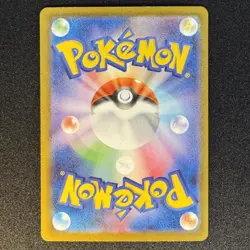 Klink AR 146/086 SV11W White Flare Japanese Pokemon Card 2025 NM - Image 2