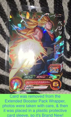 Super Dragon Ball Heroes #PUMS13-08 RARE HOLO SSJ3 Vegetto Card + DBS SLEEVE +1! - Image 3