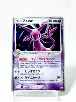 Espeon EX 041/106 Unseen Forces 2005 Japanese Pokemon Card from Japan MP #0004 - Image 1