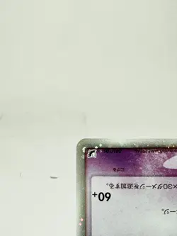 Espeon EX 041/106 Unseen Forces 2005 Japanese Pokemon Card from Japan MP #0004 - Image 5